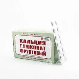 Кальция глюконат при беременности: показания к применению, отзывы. Как избавиться от изжоги при беременности изображения Кальция глюконат при беременности: показания к применению, отзывы. Как избавиться от изжоги при беременности изоражения